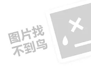 2023微信如何开店铺小程序？需要多少钱开通？